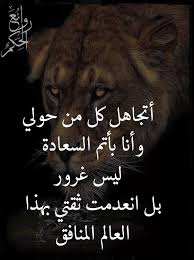 Pin By فلسطينية ولي الفخر On حقيقة Beautiful Arabic Words Arabic Quotes Words