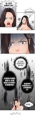 附 身 漫畫