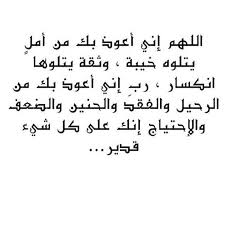 pin by noor saleh on allah يارب photo quotes islamic quotes arabic quotes