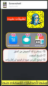 Pin By Bero On Technology Application Iphone Application Android Mobile Application