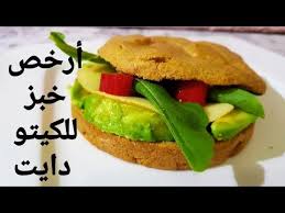 خبز الكيتو الدايت المشبع عالى البروتين ب4 مكونات خبز الرجيم الكيتوني خال من الجلوتن للتخسيس السريع Youtube Recipes Healthy Recipes Food