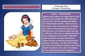 Zodiac Sign From Fairy Tales 6 Virgo Snow White Zodiac Signs Virgo Zodiac Signs Zodiac