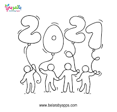 New years coloring pages 2020. Top 10 New Year 2021 Coloring Pages Free Printable Belarabyapps