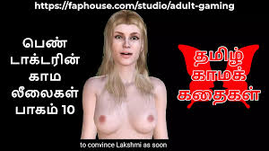 Tamil Audio Sex Story - a Female Doctors Sensual Pleasures Part 10 10