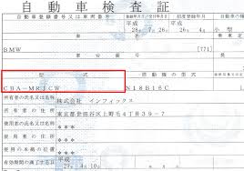 ミニの中古車専門店 iR（イール）