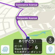 カーナビ アプリ で 渋滞 情報報告してみた posted traffic info waze car navigation amazing apps drive roadtrip philippines フィリピン フィリピン デザイン 渋滞