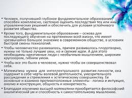 математика 4 класс моро 1 часть учебник читать онлайн Matematika Gotovye Resheniya Chast 1 Moro Bantova Beltyukova 3 Klass Klass 5 Klass I Matematika
