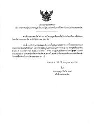 📌 กรมสรรพสามิตมีมาตรการปรับลดภาษีสรรพสามิตของรถยนต์กระบะและรถยนต์กระบะ 4 ประตู และรถยนต์ไฟฟ้า อีกหนึ่งมาตรการดี ๆ ที่ช่วยลดปัญหาฝุ่น pm2.5. à¸›à¸£à¸°à¸à¸²à¸¨à¸à¸£à¸¡à¸ªà¸£à¸£à¸žà¸ªà¸²à¸¡ à¸• à¹€à¸£ à¸­à¸‡ à¸›à¸£à¸°à¸à¸²à¸¨à¸œà¸¥à¸œ à¸Šà¸™à¸°à¸à¸²à¸£à¸›à¸£à¸°à¸¡ à¸¥à¹€à¸ž à¸­à¹à¸• à¸‡à¸• à¸‡à¸œ à¸£ à¸šà¸›à¸£à¸°à¹‚à¸¢à¸Šà¸™ à¹ƒà¸™à¸à¸²à¸£à¸‹ à¸­à¹„à¸ž à¸ˆà¸²à¸à¹‚à¸£à¸‡à¸‡à¸²à¸™à¹„à¸ž à¸à¸£à¸¡à¸ªà¸£à¸£à¸žà¸ªà¸²à¸¡ à¸•