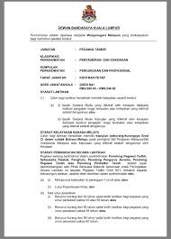 Portal kerja kosong kerajaan ingin berkongsi maklumat peluang pekerjaan di dewan bandaraya kuala lumpur (dbkl) yang kini dibuka untuk warganegara malaysia dan kepada yang berminat serta berkelayakan dipelawa untuk mengisi kekosongan jawatan ini seperti berikut Oh Kerja Kosong Su Twitter Jawatan Kosong Dbkl Tarikh Tutup 16 Disember 2017 Https T Co 7lvc64t9sa Pegawai Tadbir N41 Juruukur Bahan J41 Penolong Juruteta Awam Ja29 Pelukis Pelan Ja19