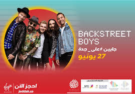 جدة داي Jeddahday المناسبات المنتهية