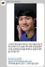 지난달 30일 고 손정민씨의 아버지 손현씨. Hftfmelehyitqm