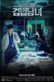 Boiseu 2 ) is a 2018 south korean television series starring lee ha na and lee jin wook. 10 Best Korean Dramas About Detectives And Mystery Flokq Blog
