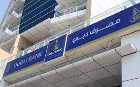 Online banking and mobile banking. Dubai Bank To Be Rebranded By November End Business Economy And Finance Emirates24 7