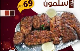 مطعم شيف البحر جدة الاسعار المنيو الموقع كافيهات و مطاعم السعودية
