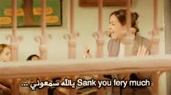Arabic On Tumblr Funny Quotes Cute Funny Quotes Words