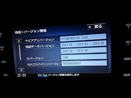 純正ナビ Cn Lr710dfa プログラムアップデート ２回目 スバル レヴォーグ By 毛呂 みんカラ