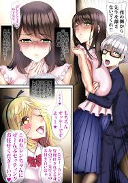 Sadco さどっこ King Maker 終末のハーレム