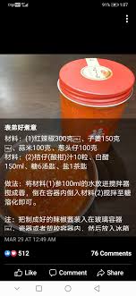 pin by pauline lim on 表弟好煮意食谱 condiments food mar