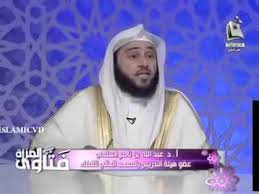 ما حكم من ابتسم أو ضحك في الصلاة الشيخ أ د عبدالله السلمي Youtube