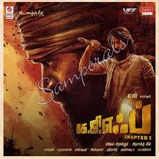 Kgf Chapter 1 Tamil 2018 Digitalrip Wav Download Free Movies Online Full Movies Online Free Free Movies Online
