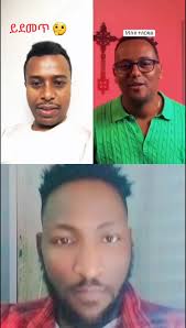 #ይደመጥ 🤔🙏#SAMA28 #pastor_kassahun_lemma_ministries #prophet_eyu_chufa✝️❤  @Prophet Eyu Chufa official 1 @Messi ye geta liji✝️💒 @Mዬ ነኝ ያደረኩት የለም ሰለ  መዳን