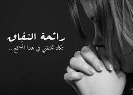 رمزيات حزينة صور رمزيات حالات خلفيات عرض واتس اب انستقرام فيس بوك رمزياتي holding hands hands