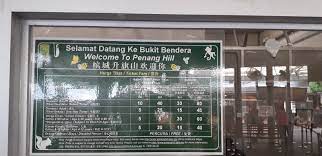 Perbadanan bukit bendera pulau pinang (pbbpp) dalam kenyataan berkata, perkhidmatan dari stesen bawah akan beroperasi seperti biasa bagaimanapun, katanya, terdapat garis panduan atau prosedur operasi standard (sop) yang perlu dipatuhi semasa berkunjung ke bukit bendera. Mohd Faiz Bin Abdul Manan Bukit Bendera