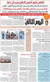 مشاهدة افلام اون لاين تحميل افلام عربي تحميل افلام اجنبي. Ø£Ù†Ø¨Ø§Ø¡ Ø¹Ù† Ù‡Ø±ÙˆØ¨ Ø´Ù‚ÙŠÙ‚ Ø§Ù„Ø¨Ø´ÙŠØ± ÙˆÙ…Ø¯ÙŠØ± Ù…Ø®Ø§Ø¨Ø±Ø§ØªÙ‡ Ø£ÙŠÙ† Ø°Ù‡Ø¨ÙˆØ§