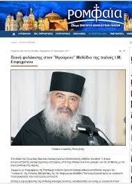 Θρίλερ με εγκαταλειμμένο πτώμα έξω από ιδιωτικό νοσοκομείο. Istologio O Paidagwgos H Nea Ta3h Trizei Ta Dontia Ths 20 Xronia Fylakish Ston Hgoymeno Ths Monhs Esfigmenoy Me8odio 20 Xronia Fylakish Kai Ston Monaxo P Antypa 10 Eth Kai 4 Mhnes Se Alloys 6 Monaxoys