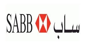 ملتقى التأهيل و التوظيف السعودي بنك ساب يعلن برنامج التدريب التعاوني لطلاب وطالبات البكالوريوس والدبلوم