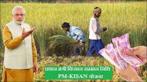 The scheme is effective from 1.12.2018. Cabinet Clears Farmer Pension Plan Widens Scope Of Pm Kisan Scheme