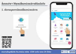 สปสช.ย้ำ ปชช.ที่คลินิกถูกยกเลิกสัญญา ไม่ต้องมาย้ายสิทธิที่ สนง.เขต เพราะเข้ารักษาได้ทุกที่อยู่แล้ว à¸‚ à¸™à¸•à¸­à¸™à¹à¸¥à¸°à¸§ à¸˜ à¸à¸²à¸£à¹€à¸›à¸¥ à¸¢à¸™ à¸ªà¸³à¸™ à¸à¸‡à¸²à¸™à¸«à¸¥ à¸à¸›à¸£à¸°à¸ à¸™à¸ª à¸‚à¸ à¸²à¸žà¹à¸« à¸‡à¸Šà¸²à¸• Facebook