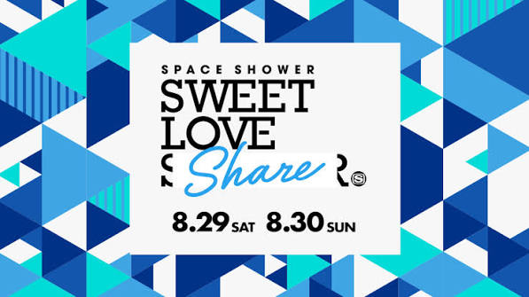 SPACE SHOWER SWEET LOVE SHARE supported by au 5G LIVE