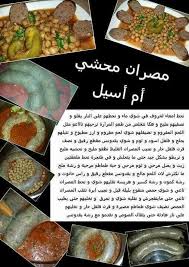 أول من صك النقود الذهبية هو كروزوس آخر ملوك ليديا المتوفى عام 546 ق.م. Ù…ØµØ±Ø§Ù†
