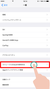 Unfortunately the free tier on icloud offers a measly 5gb of storage. Icloudå®¹é‡ãŒã„ã£ã±ã„ã«ãªã£ãŸã‚‰