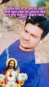 हम मसीह में एक है (We are all one in Christ)