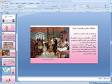 Image result for ‫ایستادگی در برابر بیگانگان‬‎
