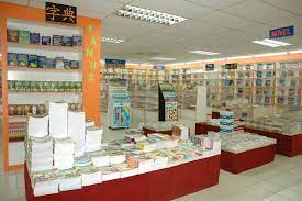 Relax with our price promise & free cancellation on select hotels in penampang. A A Stationery Sdn Bhd Home Facebook