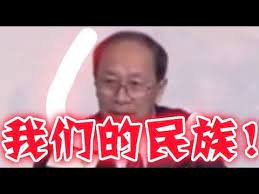 98 金一南少將突現身香港 如此警告港獨 全場香港人鴉雀無聲 youtube blog blog posts communism