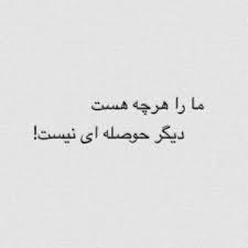 شرکت مبلمان تندیس اعتماد جهت تکمیل کادر خود در استان تهران از افراد واجد شرایط زیر دعوت به همکاری می نماید. Ø§Ø¹ØªÙ…Ø§Ø¯ Ù…Ù…Ù†ÙˆØ¹ Minnnnnnnnn ÙØ±Ø´ØªÙ‡ Ù‡Ø§ÛŒ Ø¨ÛŒ Ø¨Ø§Ù„ Facebook
