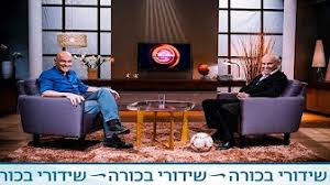 הקרן החדשה לקולנוע וטלוויזיה, ביהס עש סטיב טיש באוניברסיטת תל אביב ×©×™×—×ª × ×¤×©