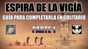 Espira de la vigía - Guía para completarla en solitario - PARTE 1- Destiny  2 - YouTube