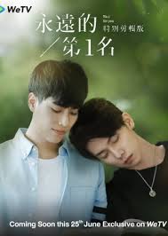 Concentrates on friendship, reminding us that when we were twelve or thirteen nothing was more important than friendship. We Best Love No 1 For You Special Edition 2021 Taiwanese Drama English Subbed At Kissasian