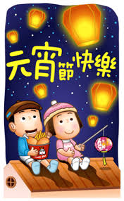晴天p莉part 10 加倍祝福篇 yabe line貼圖代購 台灣no 1 最便宜高效率的代購網in 2021 chinese new year greeting chinese new year gif winnie the