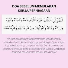 Ketika adzan berkumandang, barulah dzikir tersebut nabi muhammad saw hentikan dan kemudian ia segera mengambil air wudhu untuk melaksanakan sholat. Doa Sebelum Memulakan Kerja Di Pejabat