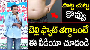 How To Lose Belly Fat Veeramachineni Diet Plan Vrk Diet Eagle Media Works Youtube