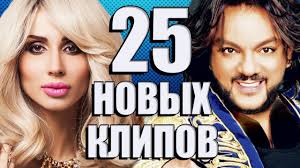 рано или поздно наступает момент когда ваши пути расходятся 25 Novyh Luchshih Klipov Iyul 2019 Samye Goryachie Video Glavnye Hity Strany Muzyka Strana Koncert
