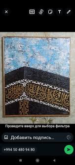 agdam sekilleri: Azərbaycan ᐈ Şəkillər, tablolar ▷ 1053 elan ➤ lalafo.az