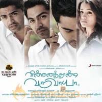 Vinnaithaandi Varuvaaya Songs Listen To Vinnaithaandi Varuvaaya Audio Songs Vinnaithaandi Varuvaaya Mp3 Songs Online Tamil The soundtrack album and background score were composed by. vinnaithaandi varuvaaya audio songs