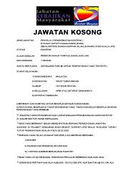 Segala maklumat lengkap berkaitan permohonan hendaklah melalui pautan rasmi yang disediakan. Jawatan Kosong Di Pejabat Kebajikan Masyarakat Appjawatan Malaysia